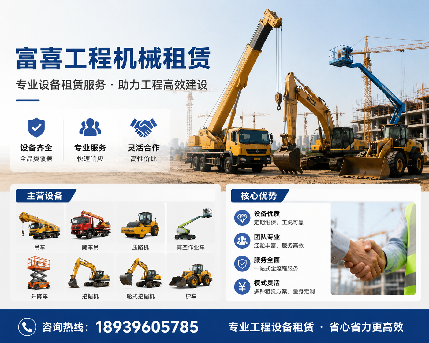 2026 年至今，泽普可靠的挖掘机租赁公司哪家好,工地上能省出万元成本的狠招，竟藏在这台大家伙身上