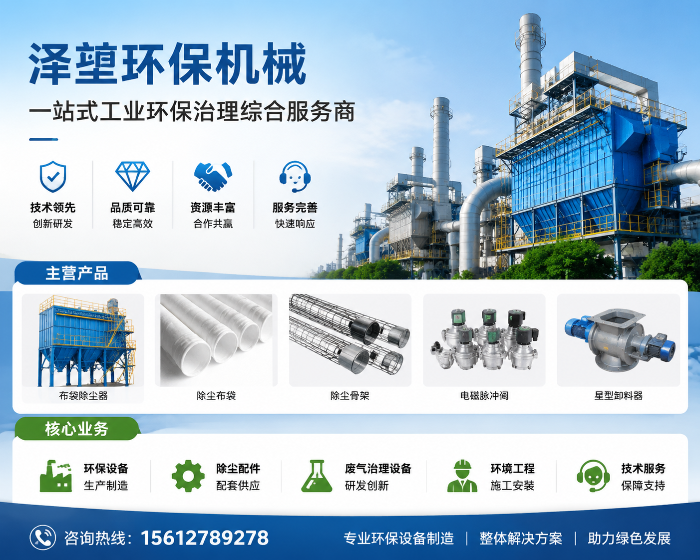 2026 年现阶段襄樊可靠的UV光氧催化废气净化器生产厂家找哪家,车间刺鼻异味3天消？这款净化设备凭什么让老厂长连说3个“靠谱”？