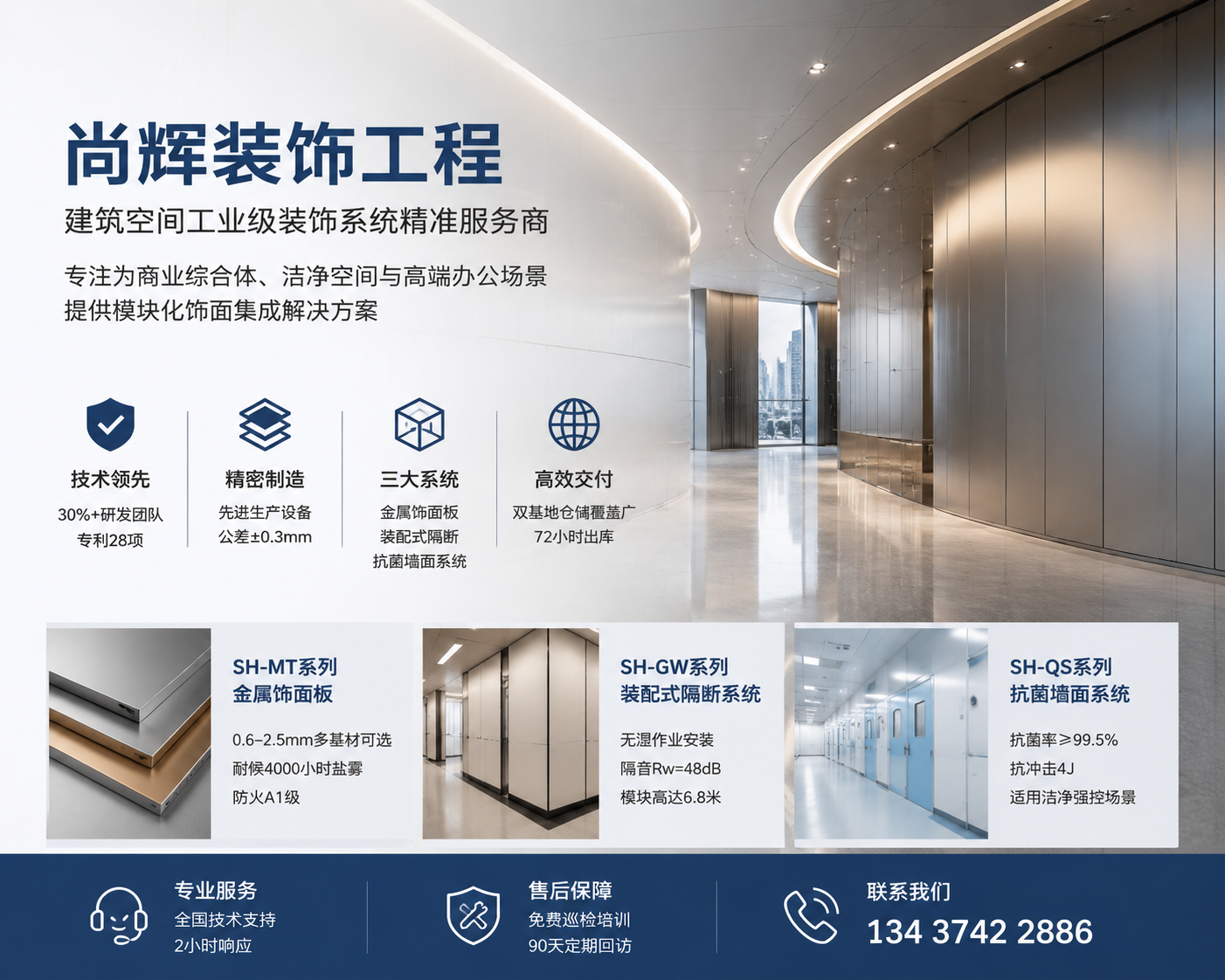 2026 年 9 月新发布：南山靠谱的附近小区电缆施工厂家找哪家,你家楼下藏着这玩意儿？竟能影响整栋楼的用电安全！