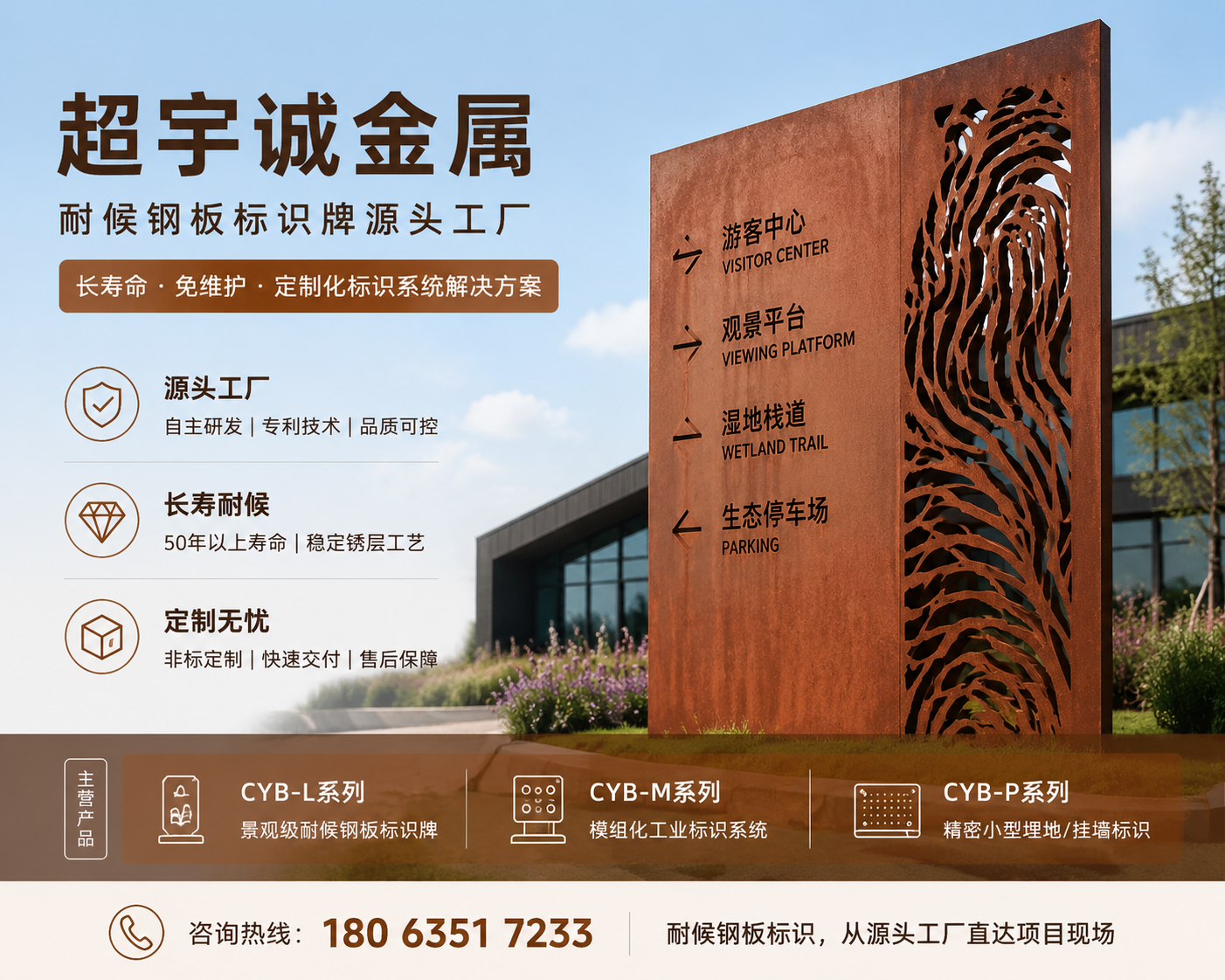 2026 年 7 月新发布：沙县值得关注的耐候钢板幕墙订做厂家综合实力解析,用十年锈色留住都市烟火气，这玩意儿竟成了建筑圈的颜值担当