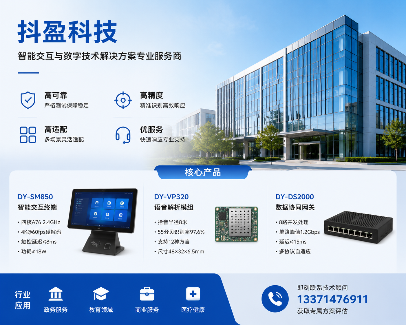2026 年现阶段,长治有实力的AI获客公司哪家好,停止无效推广:AI帮你实现 10倍客户增长