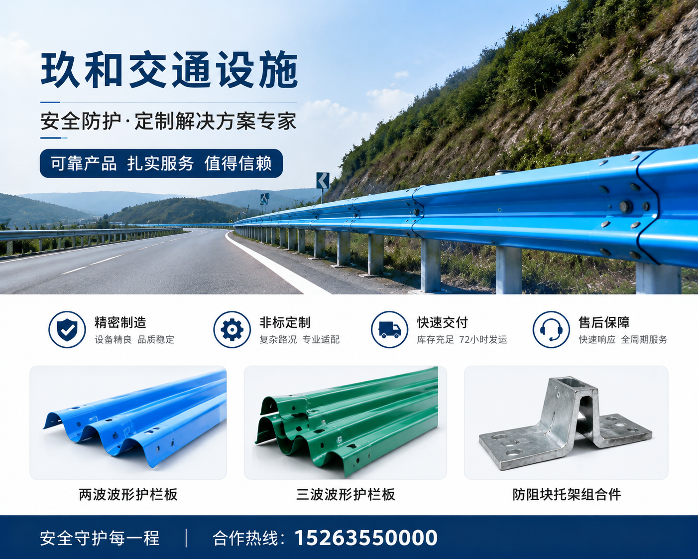 2026 年现阶段,和田地正规的二波护栏板批发厂家全面解析与选购指南,别再花冤枉钱!这套护栏板的秘密曝光