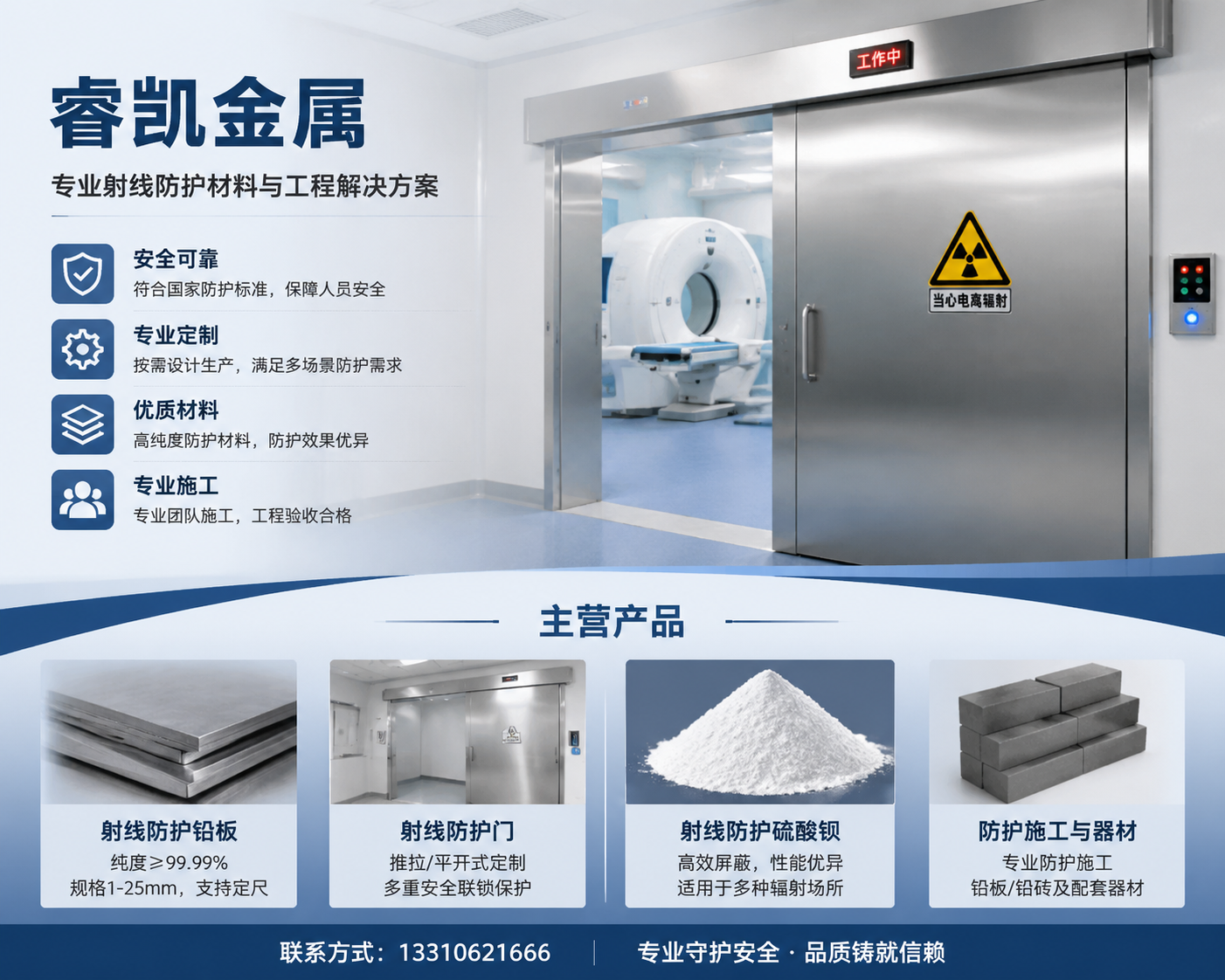 2026 年现阶段香河优秀的CT室专用铅玻璃定做厂家推荐,揭秘：CT室铅玻璃如何决定你的设备寿命？