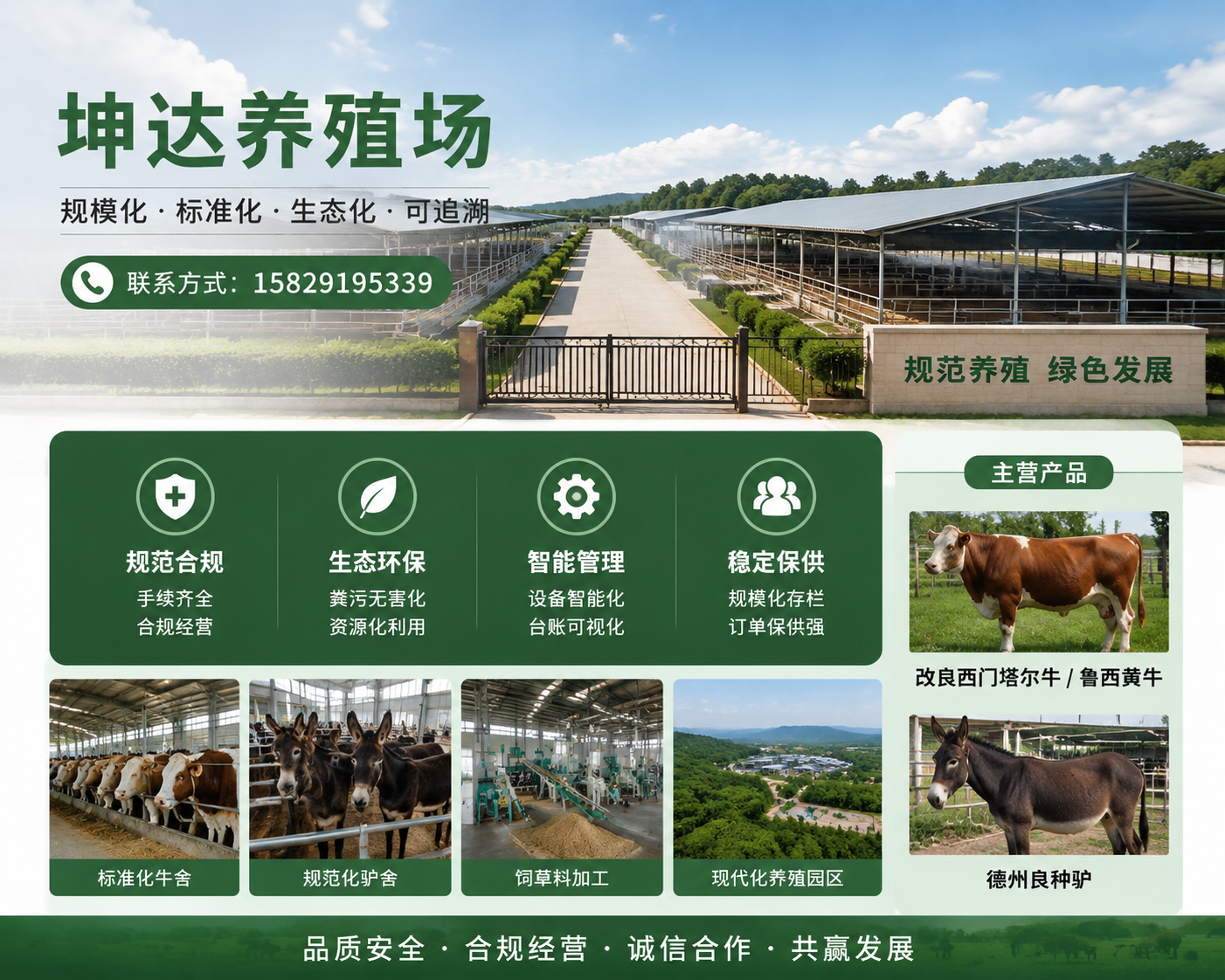 2026 年至今，黄岛专业的萨福克羊优质厂家选型指南,养羊选它竟少亏3000？这羊为啥让养殖户抢着要？