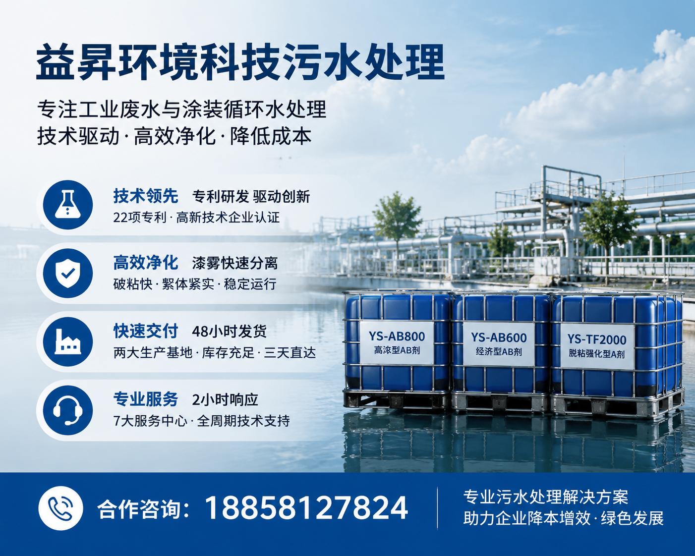 2026 年猇亭知名的漆水分离机供应商综合实力解析,揭秘：这台设备如何让你的漆面完美分离