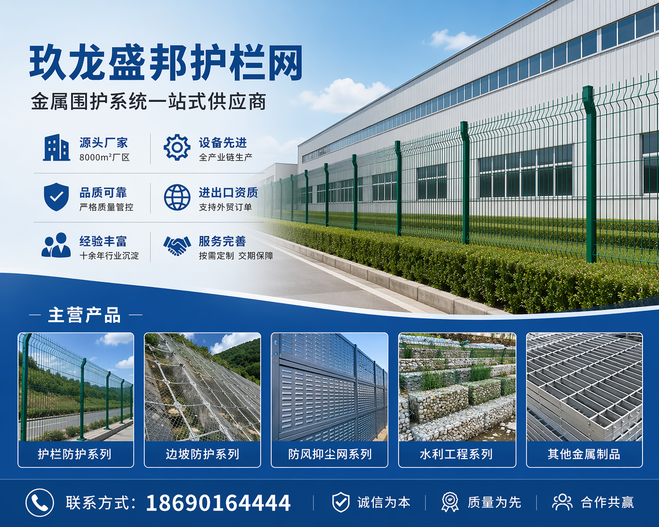 2026 年现阶段，叶城口碑好的防护网供货厂家推荐,高层住户没装这玩意儿，出事才追悔莫及！