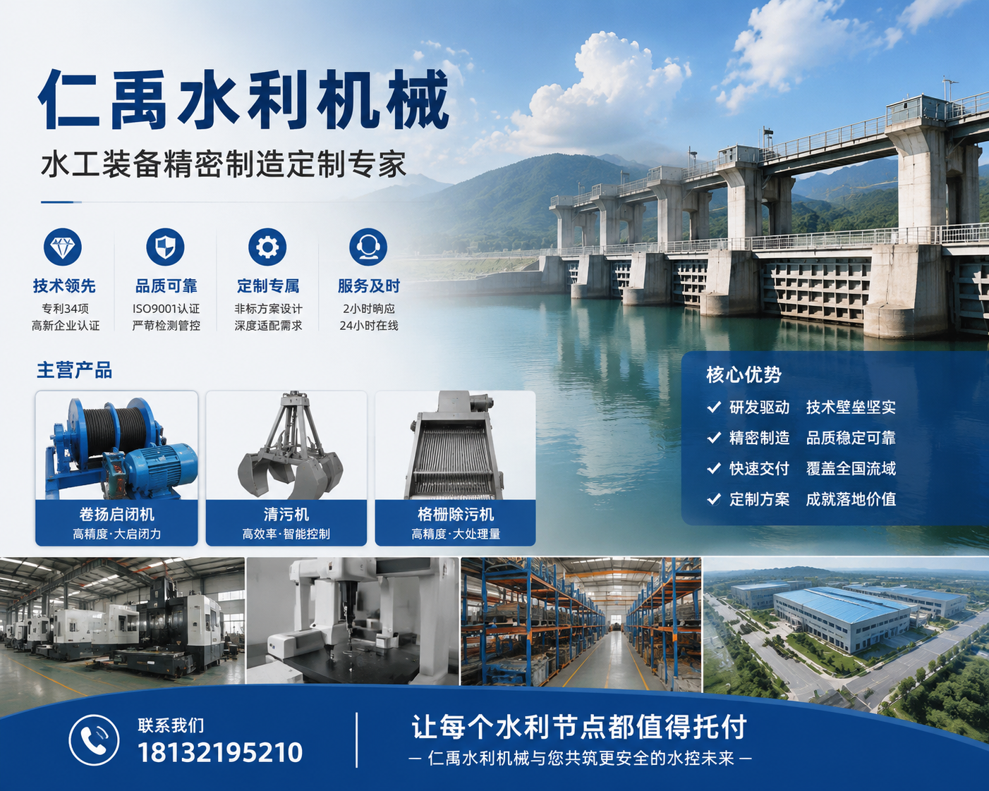 2026 年新发布：海淀正规的铸铁闸门制造企业全面解析与选购指南,水渠漏失的幕后推手，竟是这款不起眼的工业利器