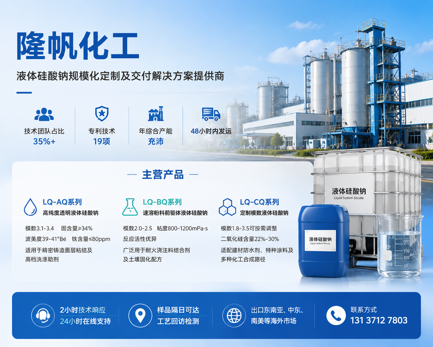 2026 年新消息：中原口碑好的硅肥生产主要原料是什么销售厂家格局重塑与选型新思路,种果树的都该懂！这能让作物健壮的肥料原料，藏着不少人不知道的门道