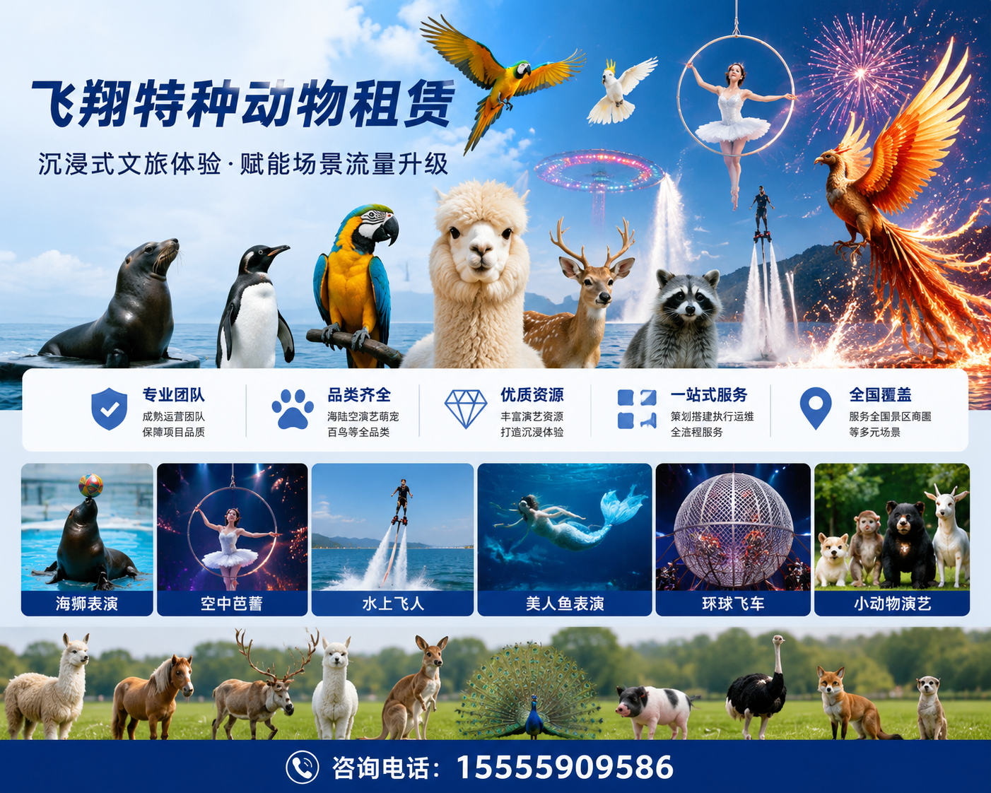 2026 年新消息：银海靠谱的动物租赁源头厂家推荐,租宠物也能省钱？揭秘隐藏的动物租赁新玩法