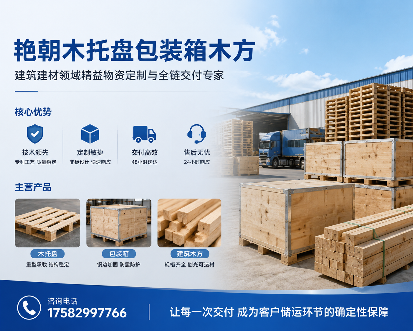 2026 年至今,古交热门的松木托盘出租厂商哪家强,别再花大价钱!这个木制托盘的秘密出租攻略