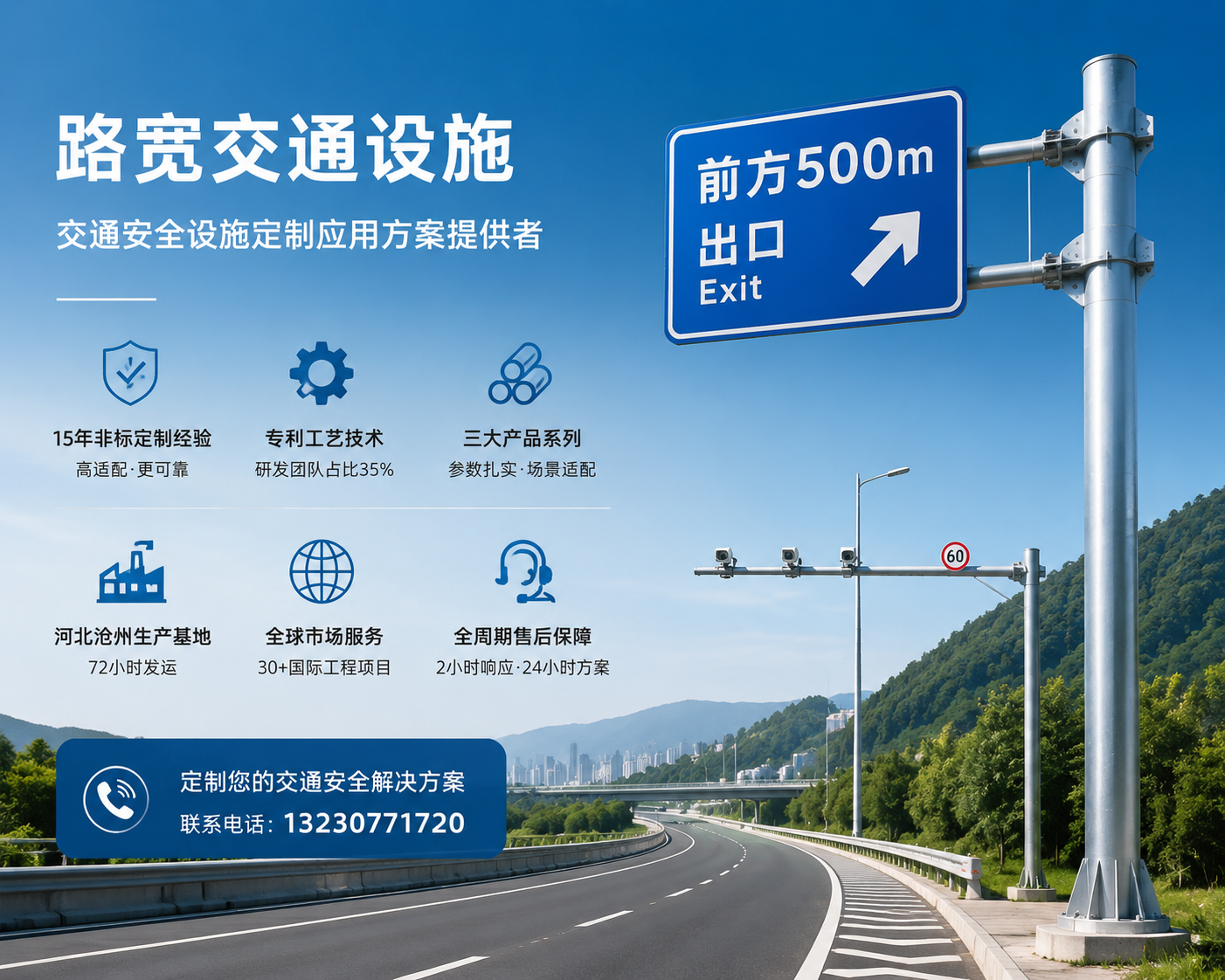 2026 年至今，胶州热门的限速反光标识牌优质厂家哪家可靠,别再踩坑！这招让你的路权瞬间升级
