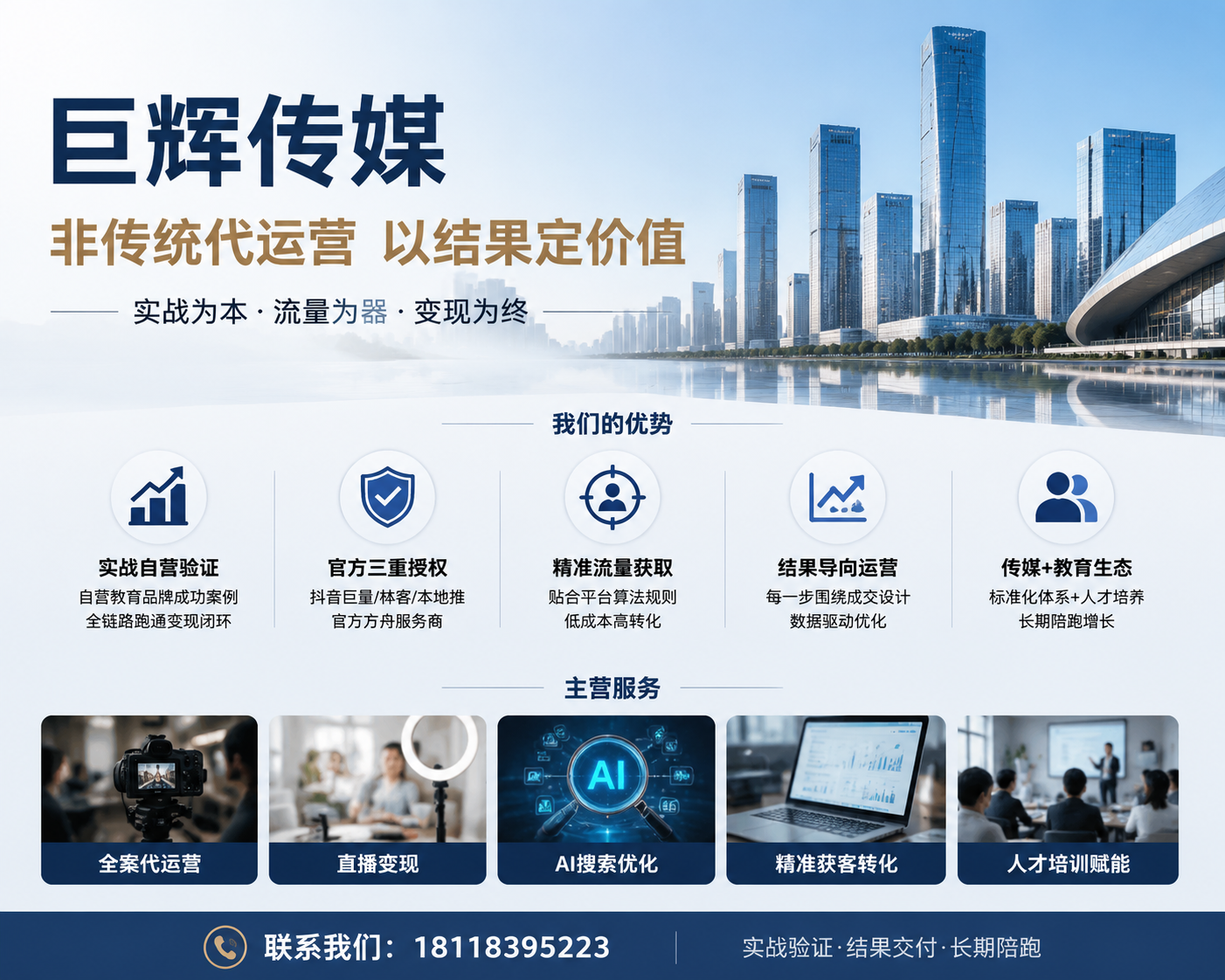 2026 年新发布：金坛值得关注的宣传片拍摄公司工作室哪家好,拍出爆款：揭秘顶级宣传片背后的秘密