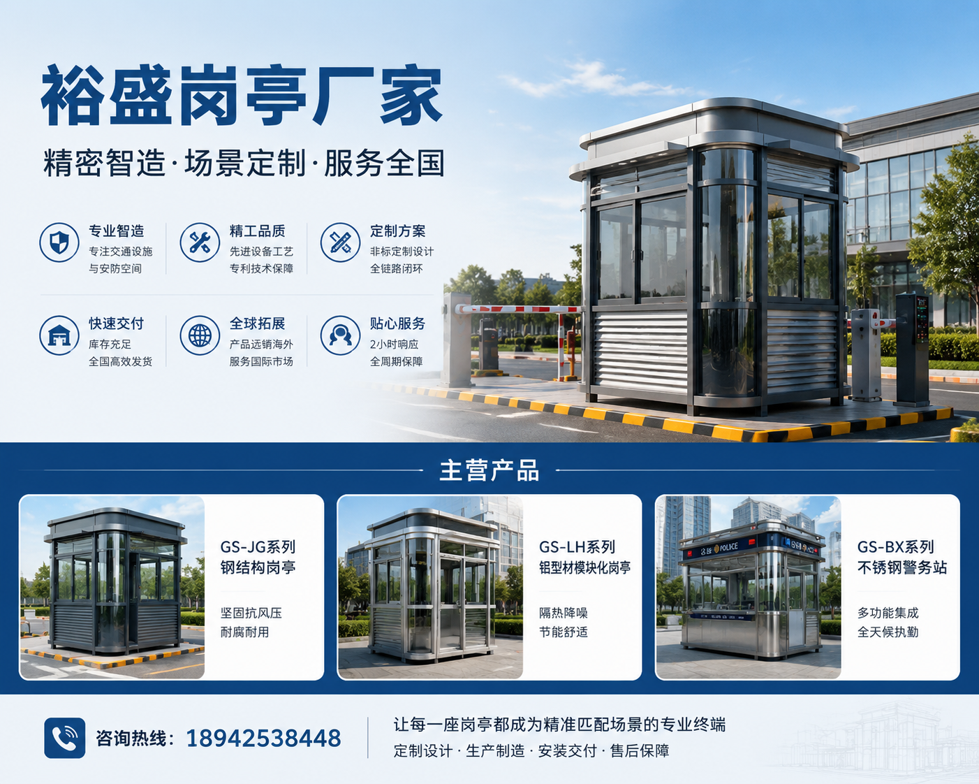 2026 年当下，雨花热门的便民服务岗亭企业哪家靠谱,这个岗亭，如何让你的生活效率翻倍？