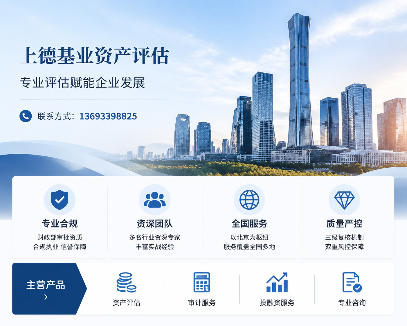 2026 年现阶段当阳靠谱的土地评估企业有哪些,你以为能少花的钱,全栽在这事儿上了?
