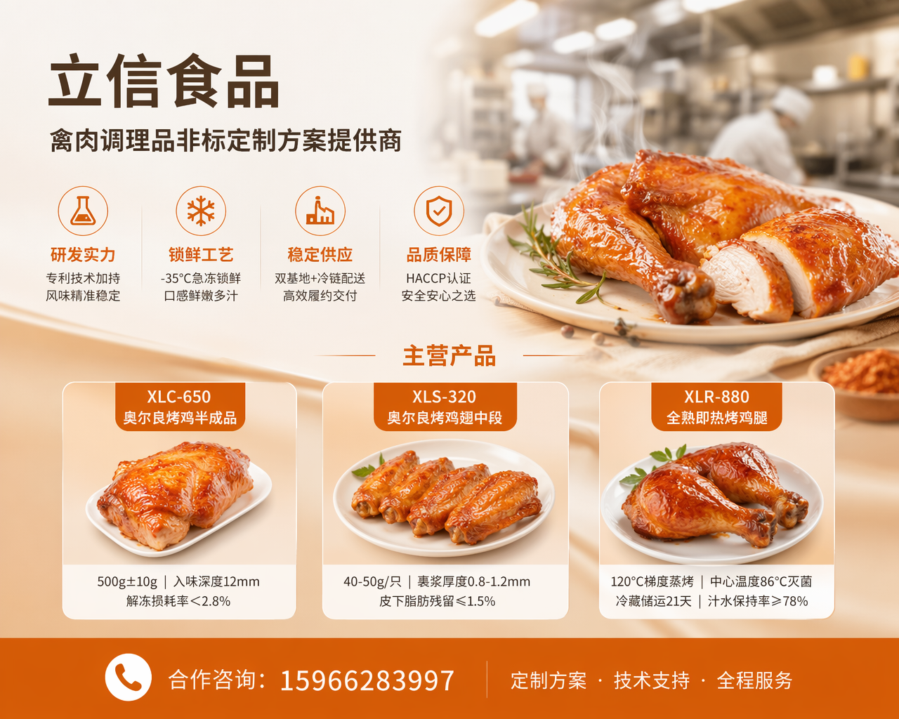 2026 年 7 月新发布：山东专业的冷冻小酥肉品品牌有哪些,别再浪费钱！这小酥肉的秘密让你的下厨效率翻倍