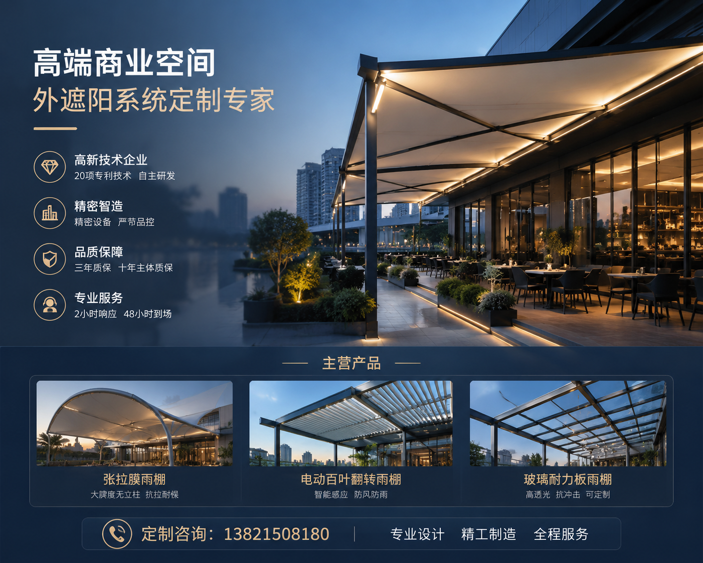 2026 年大城专业的仓库活动雨棚定制厂家深度解析与优选指南,雨天仓库的秘密：这套雨棚如何拯救你的货物？
