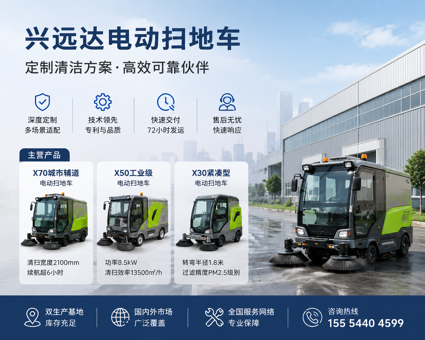2026 年至今,辽宁值得关注的三轮吸粪车供货厂家哪家专业,揭秘:这台“三轮吸粪车”如何颠覆传统清理方式