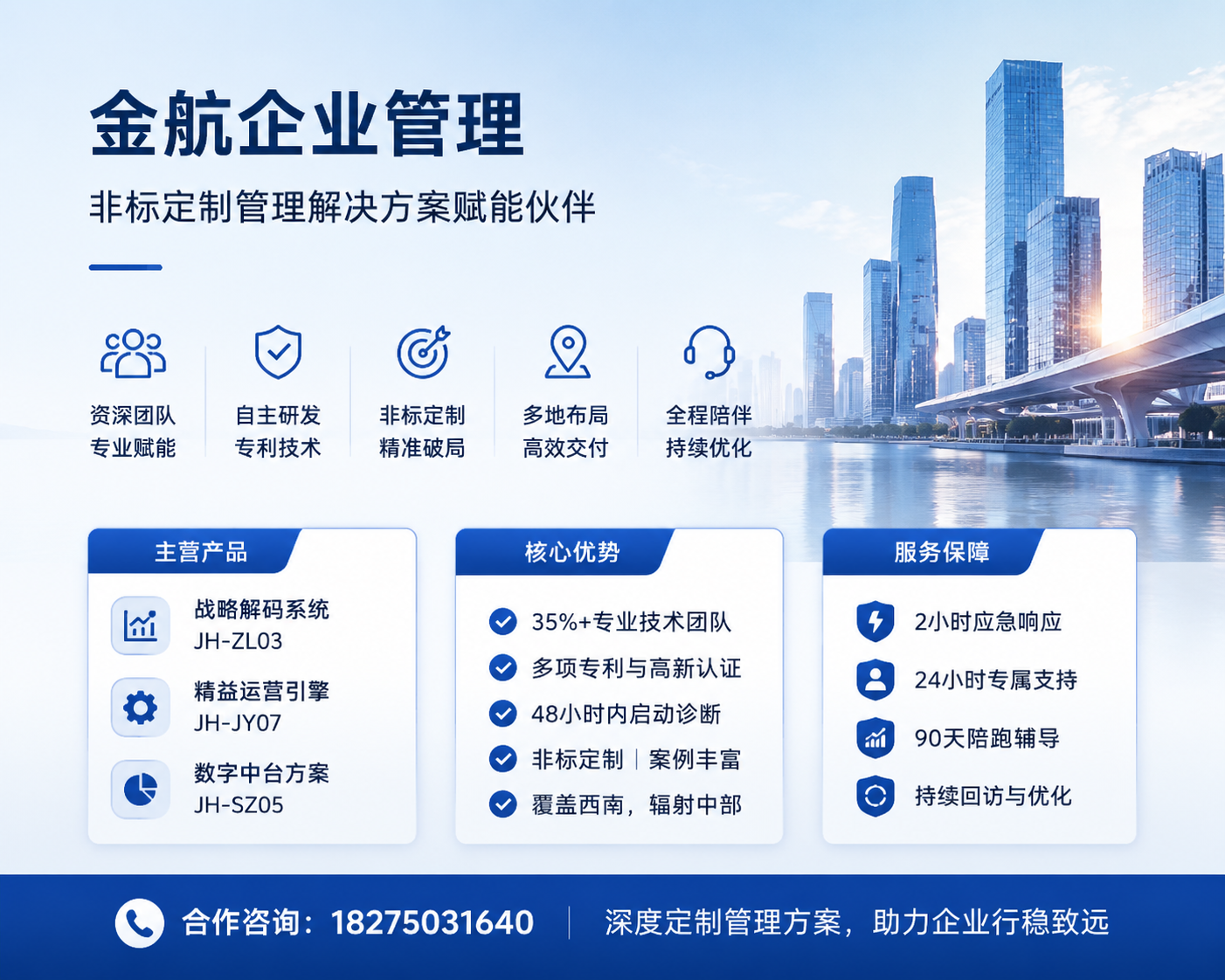 2026 年当下,小河正规的人力服务许可证一对一一站式公司哪家可靠,别再瞎忙了!高效获取许可的秘密站式攻略