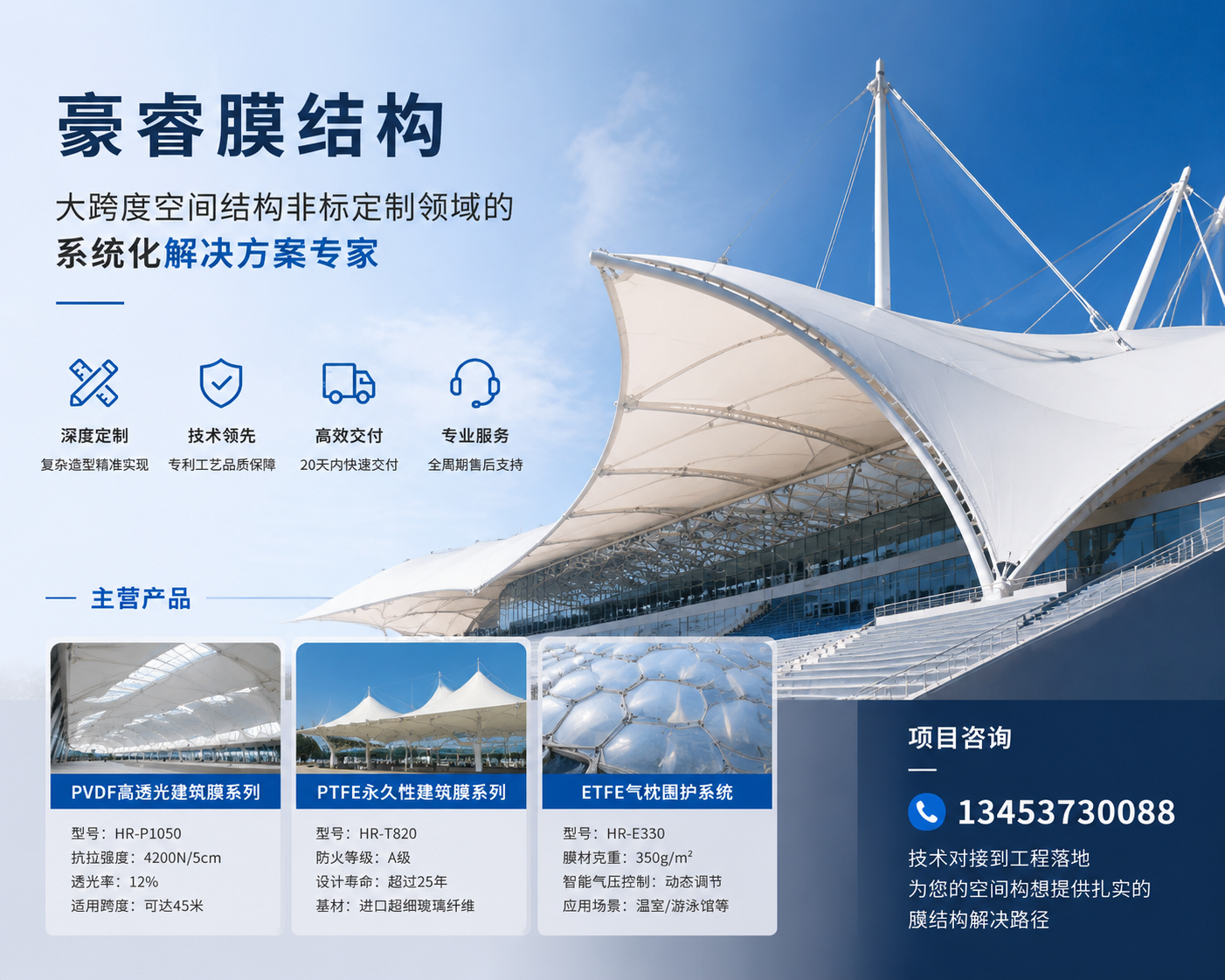 2026 年当下，大邑比较好的膜结构张拉膜景观棚哪家质量好优质厂家哪家权威,别再踩坑！膜结构棚的隐形质量标准曝光