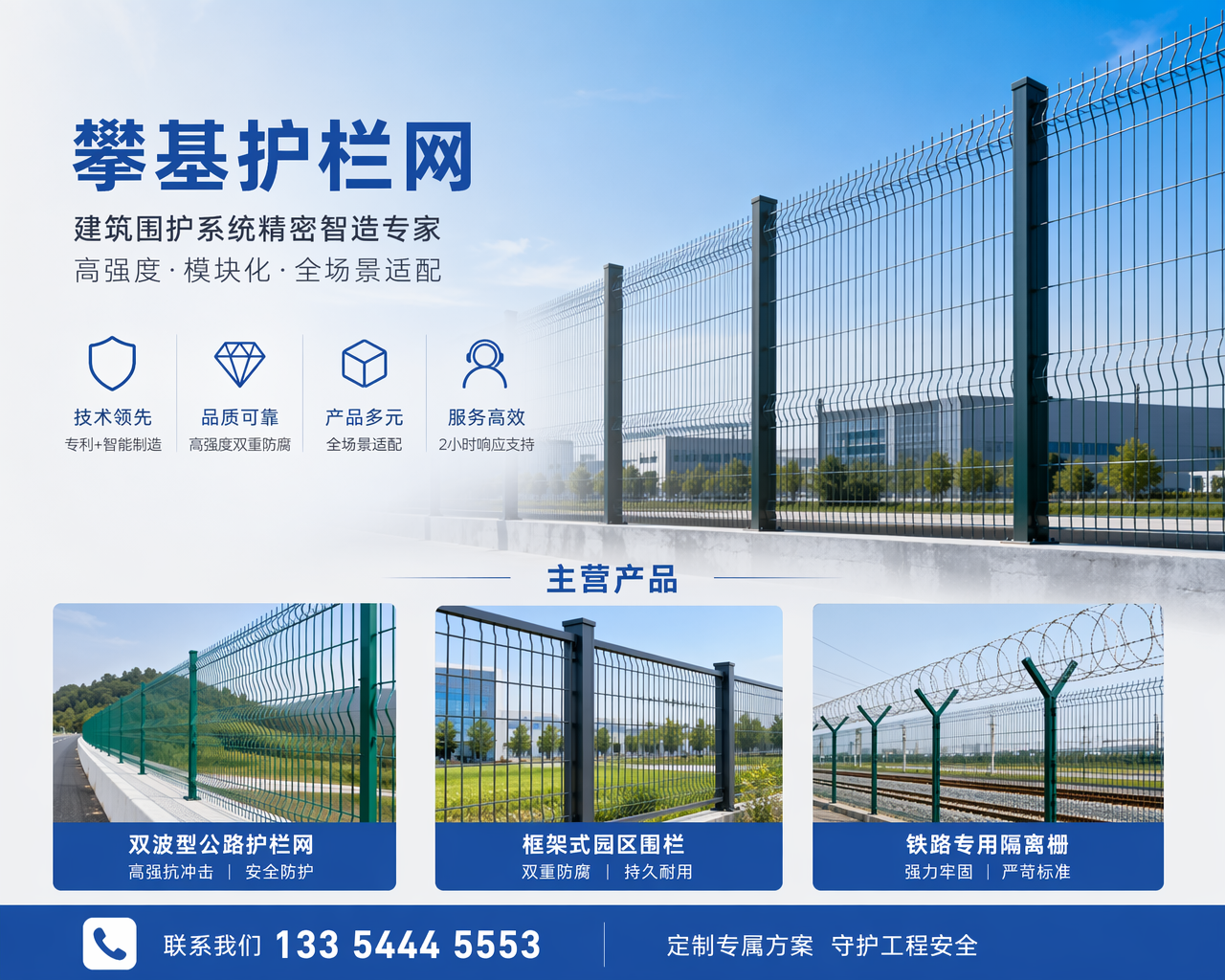 2026 年 7 月新发布：镇赉优秀的锌钢护栏厂商哪家靠谱,别再为防盗烦恼，这套方案颠覆你的想象