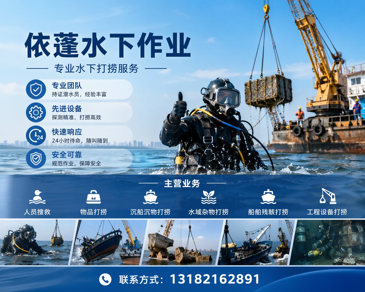 2026 年新发布:运城专业的蛙人打捞队服务团队推荐几家,湖边刚捞起的那堆沉船杂物,居然藏着蛙人水下团队的秘密,谁也没想到