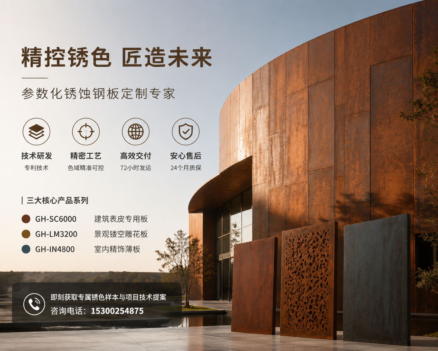 2026 年新消息：温州口碑好的不锈钢景观长廊定制哪家专业,你见过用它做的景观吗？比水泥廊有10倍的耐用寿命，还自带艺术感