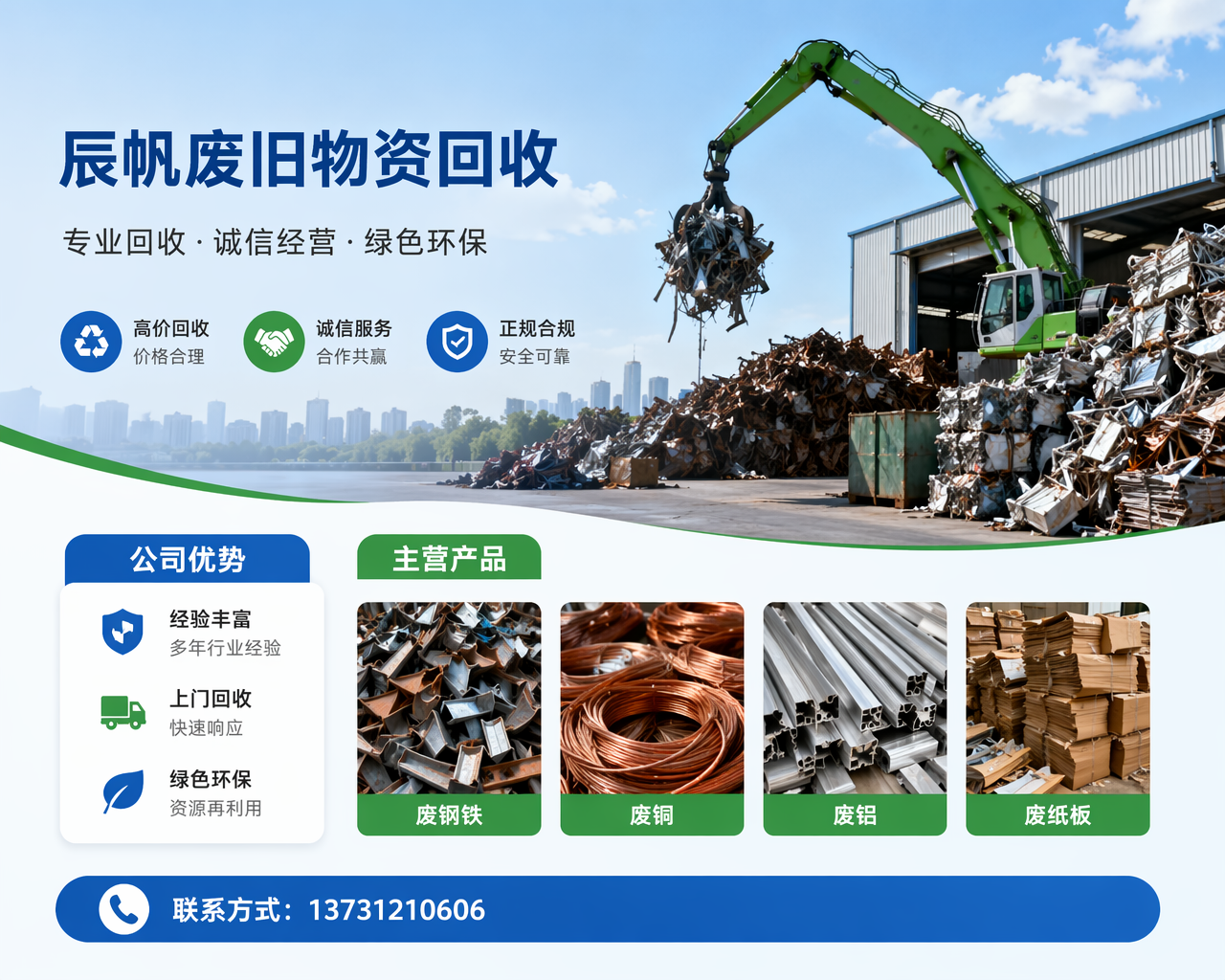 2026 年至今,贵德可靠的工程电缆回收厂商有哪些,废旧工程囤货别乱卖 这事儿能帮你多赚小半年薪资