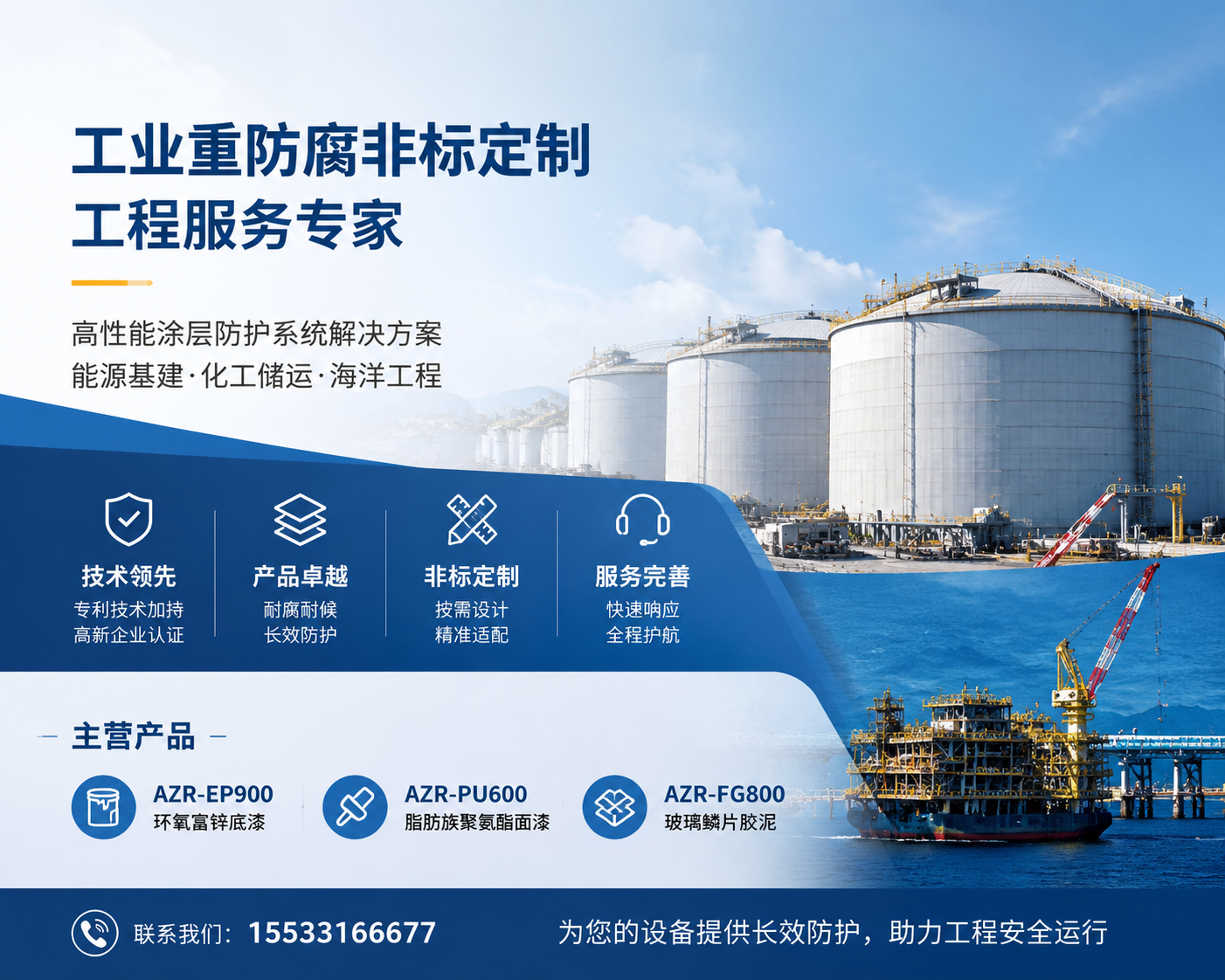 2026 年新宁专业的防腐涂料漆工厂哪个好,刷这层膜能让金属“永生
