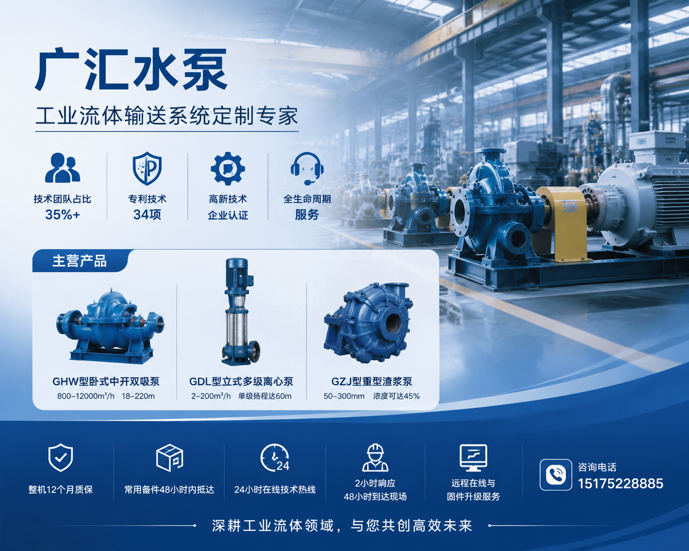 2026 年当下，合阳专业的抽沙泵制造企业哪家好,河道清淤效率翻3倍的工业神器，这台大家伙到底藏着什么黑科技？