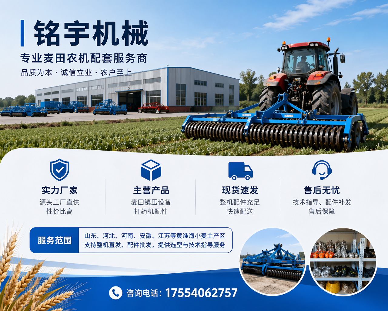 2026 年更新:滦南正规的压地机制造厂有哪些,别再租了!这台小工具如何颠覆你的地面施工效率?