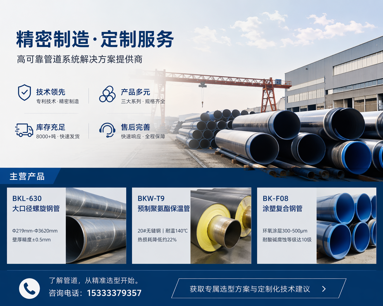 2026 年现阶段，贵州比较好的防腐钢管厂商选哪家,埋在地下二十年不烂的玩意儿，到底是什么黑科技？