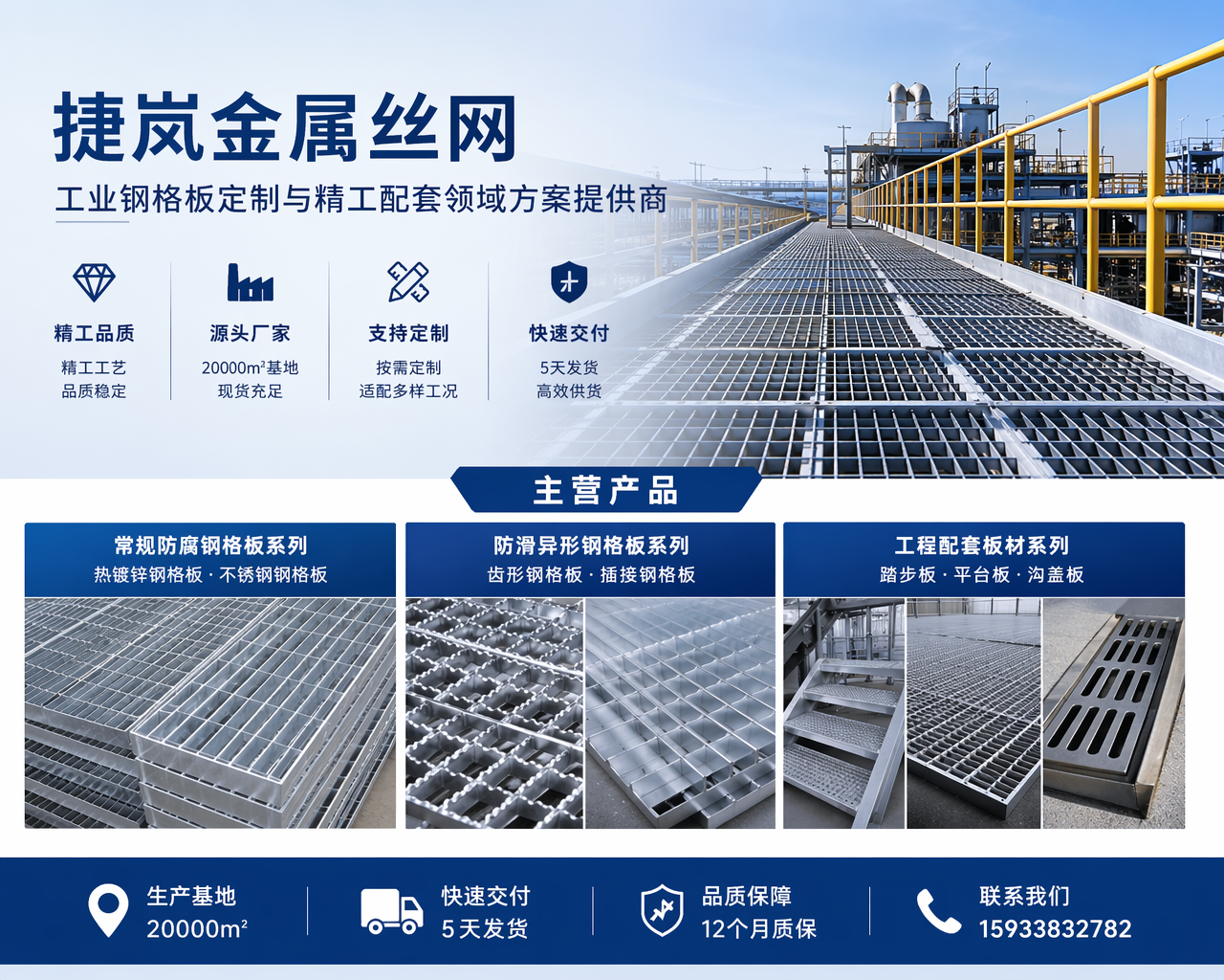 2026 年新消息：莱芜评价高的平台板 订做厂家深度剖析,谁靠这玩意儿搭出了能省一半空间的工作台？