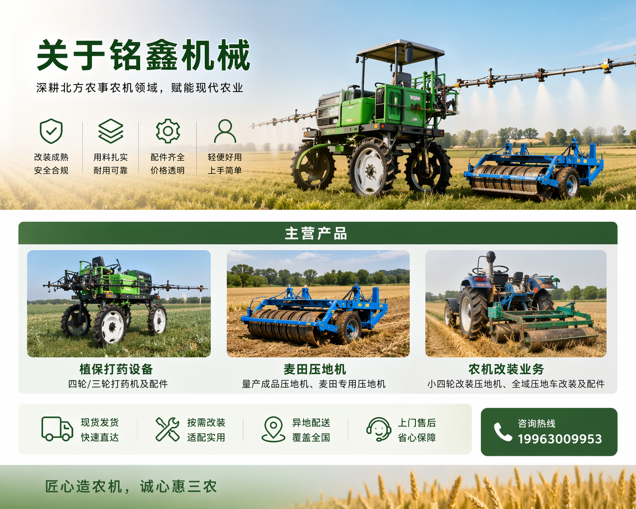 2026 年当下，中原诚信的三轮打药机供货商哪家强,过去两天喷完三亩，现在它能省一半时间？这玩意儿到底是什么宝贝？