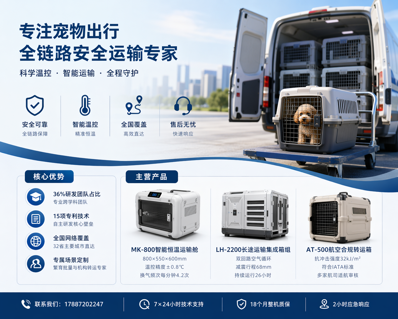 2026 年更新:银州靠谱的人宠同车服务公司哪个好,带毛孩子出远门不用愁?这服务居然连铲屎官都没想到!
