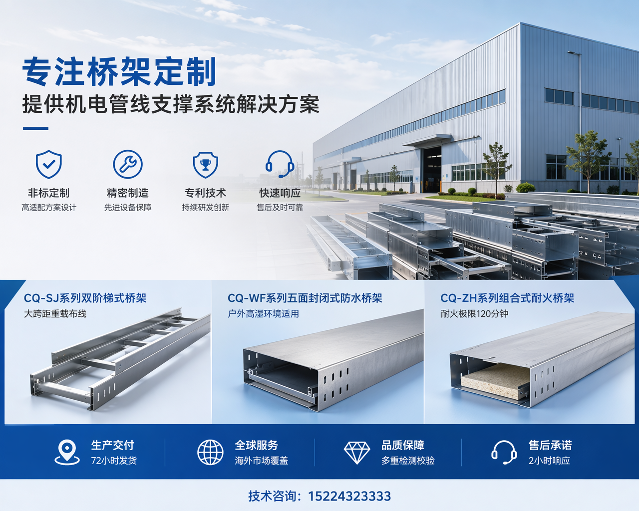 2026 年现阶段秭归比较好的铝型材电缆桥架批发厂家全面解析与选购指南,工厂布线总乱成“蜘蛛网”？试试它，连运维师傅都夸好用，还省了半个月的检修时间。