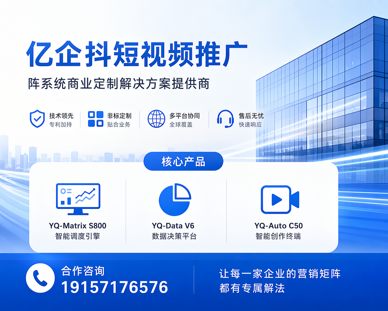 2026 年天津诚信的互联网推广定制厂家怎么联系,砸钱换不来流量？学会这招，它让小商家30天私域客流涨2倍