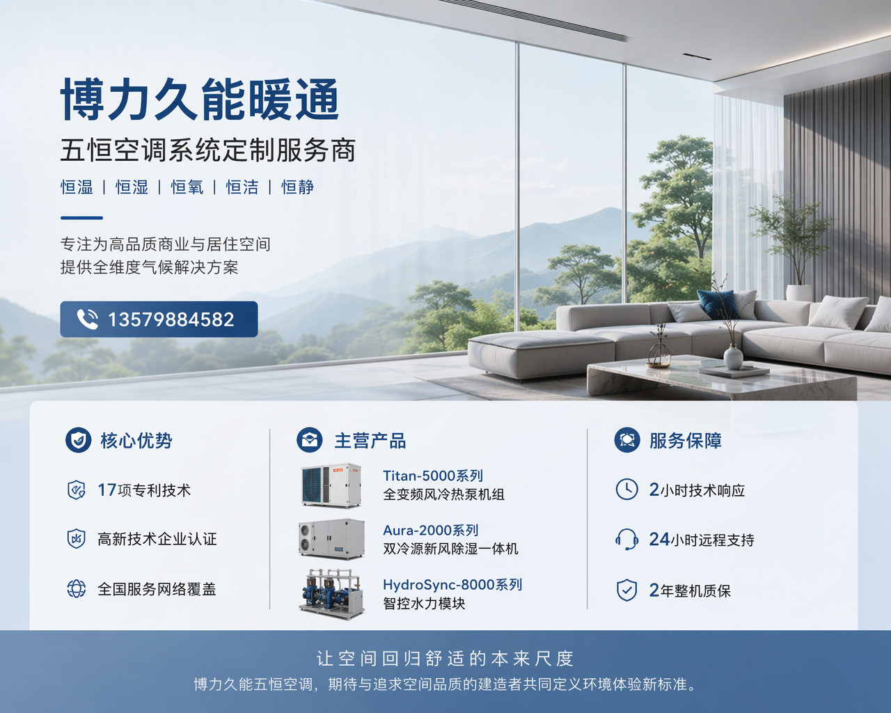 2026 年现阶段伊吾热门的厂房中央空调安装厂家哪家强,别再乱装了！厂房中央空调的隐藏成本大揭秘