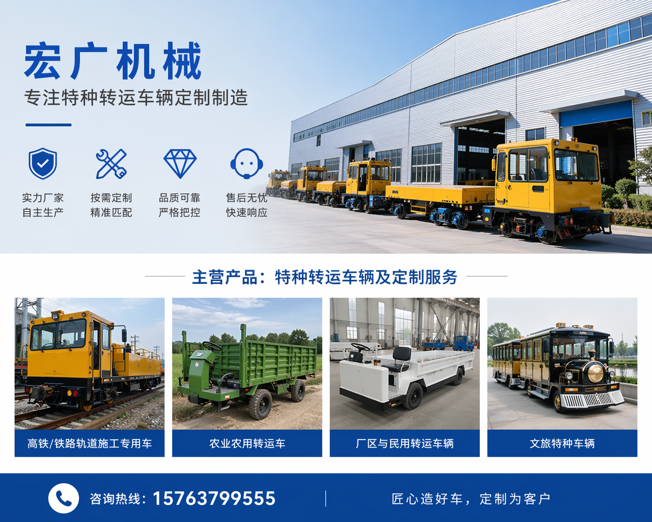 2026 年当下，丹凤有实力的高铁施工物料运输车源头厂家哪家可靠,这台不起眼的“工地巨无霸”，凭啥撑起高铁建设的关键补给线？