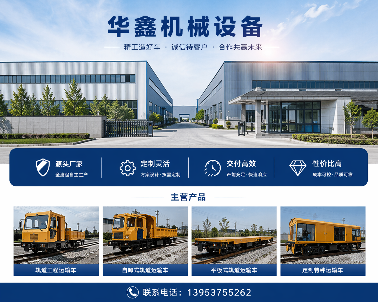 2026 年新消息：灵川比较好的大棚运输车制造厂家哪家强,揭秘！高效率大棚运输的秘密武器