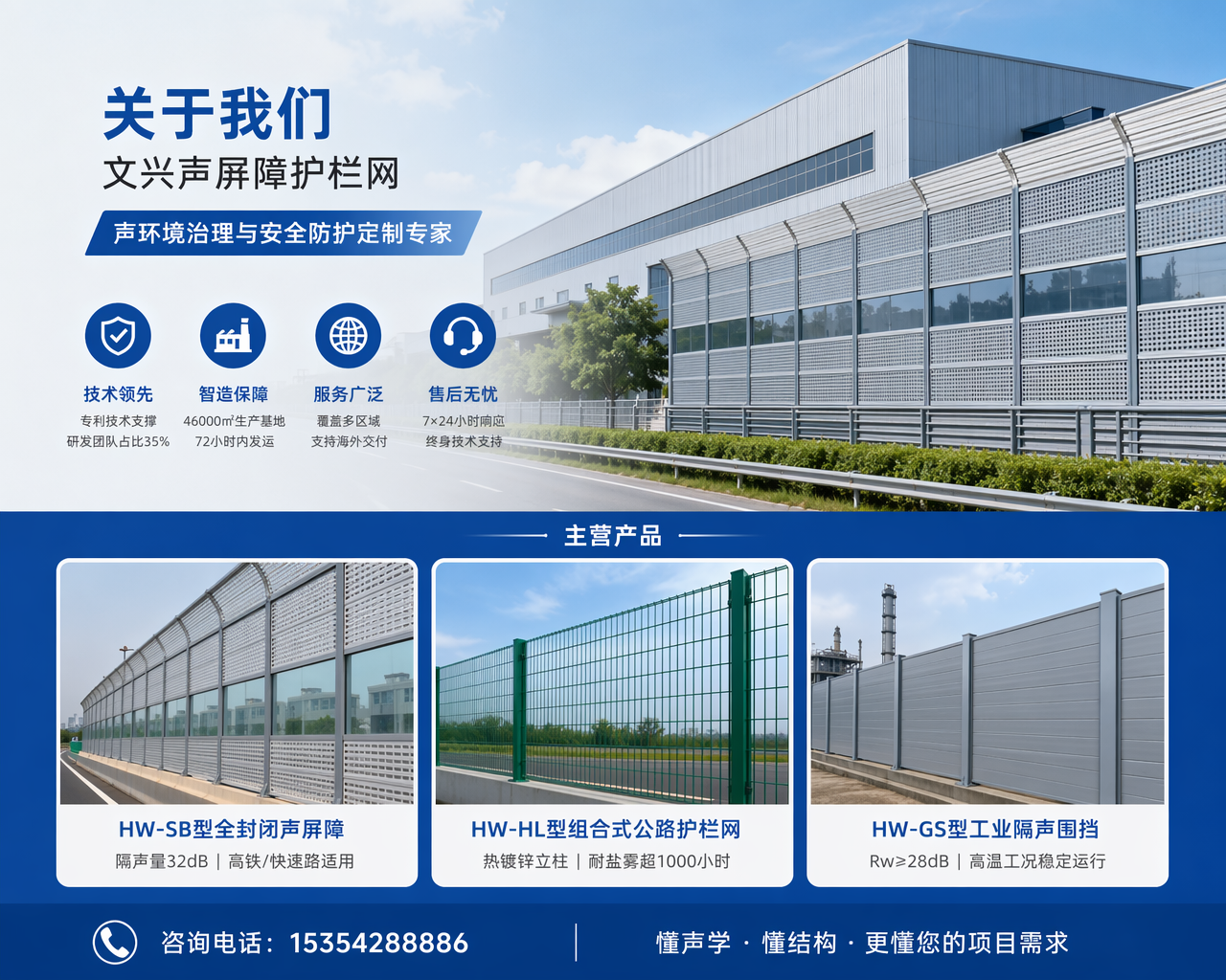 2026 年至今，六枝特优秀的道路分隔护栏制造厂家哪家强,别再浪费钱！这套护栏如何让你省下百万维修费？