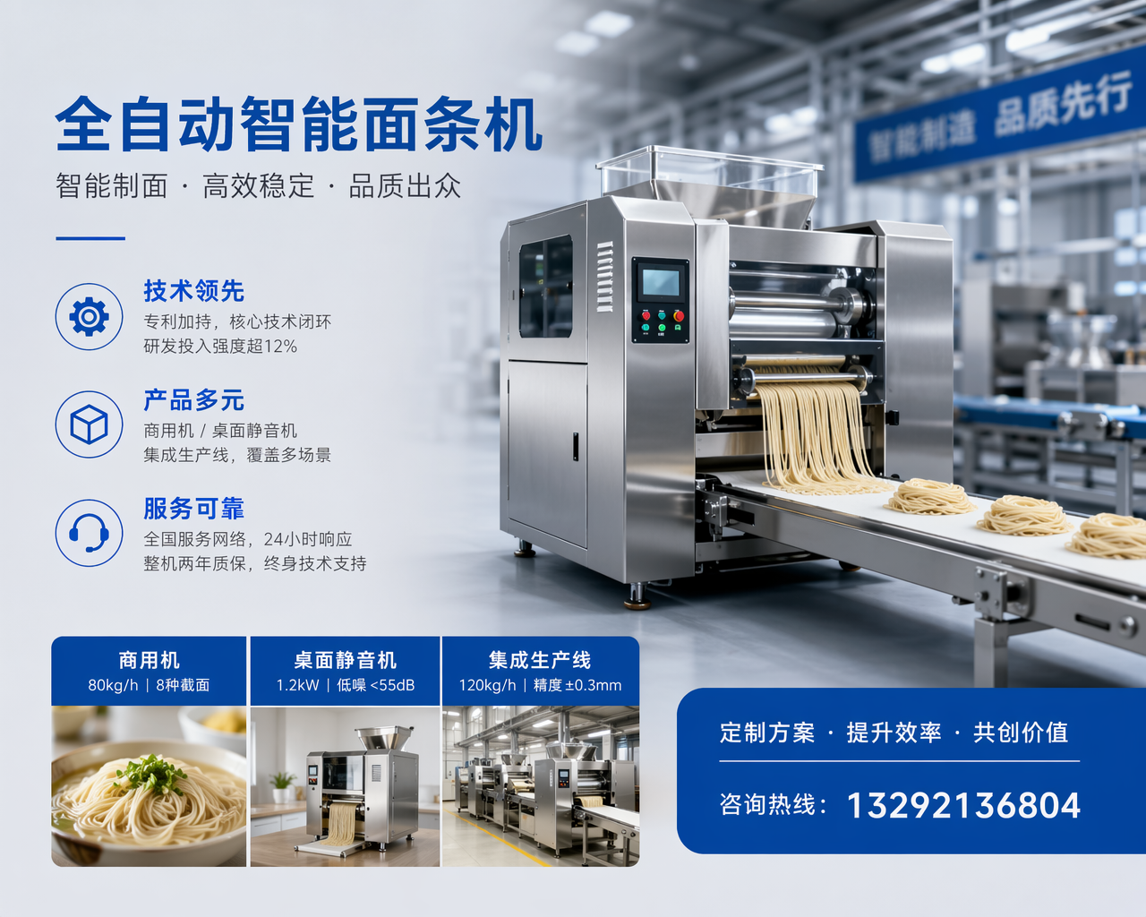 2026 年新消息：肃州靠谱的商用厨房设备.加工厂推荐几家,别再烧钱！厨房效率提升的秘密武器
