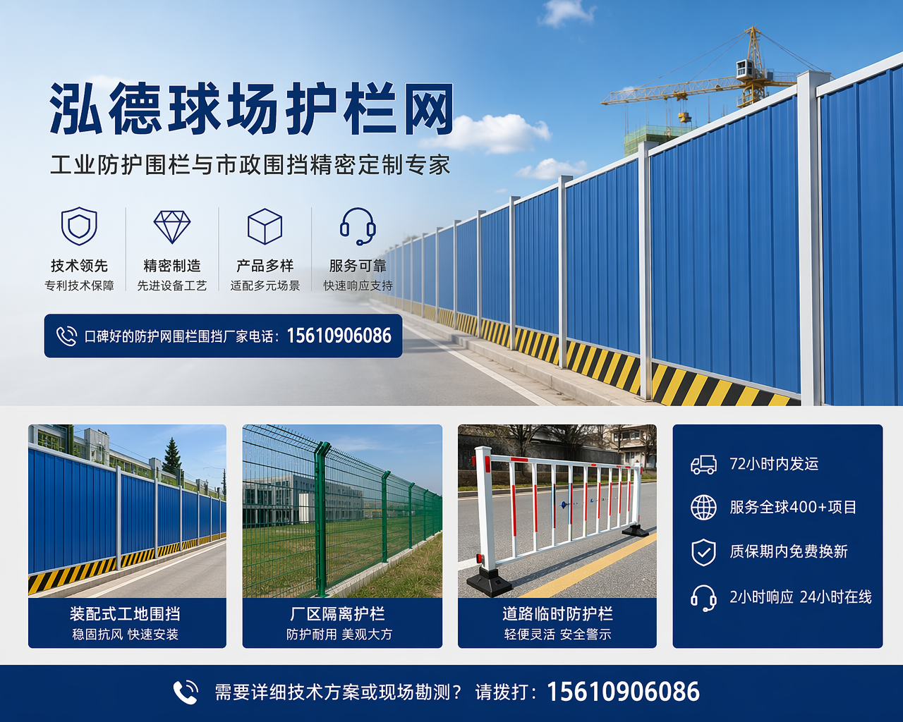 2026 年现阶段，梅县比较好的护栏网订制厂家推荐,装错这玩意儿，竟差点酿成大祸，你家的是不是也选对了？