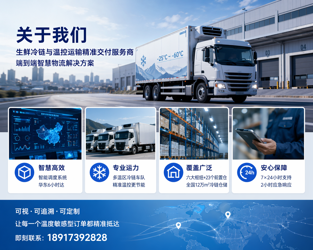 2026 年新发布：上海到九江水性原料恒温运输企业哪个好,在九江，有种让水性原料不“闹脾气”的门道，你绝对想不到是这样操作的