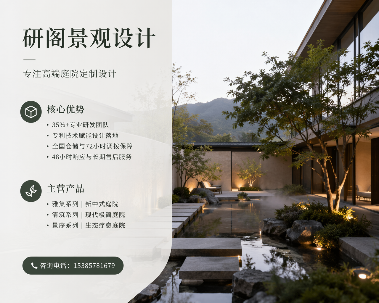 2026 年新发布:陵川热门的徽派中式庭院企业哪家权威,城里买大平层的人,为什么悄悄把院子换成了这玩意儿?