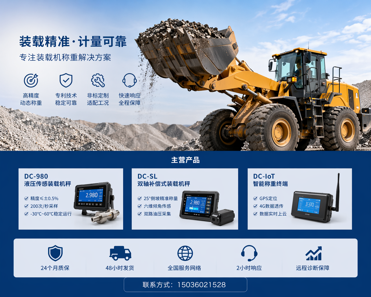 2026 年稻城评价高的煤场装载机秤制造商哪家好,别再给煤场算账踩大坑了！这台设备能让装煤量分毫不差（代指煤场装载机秤）