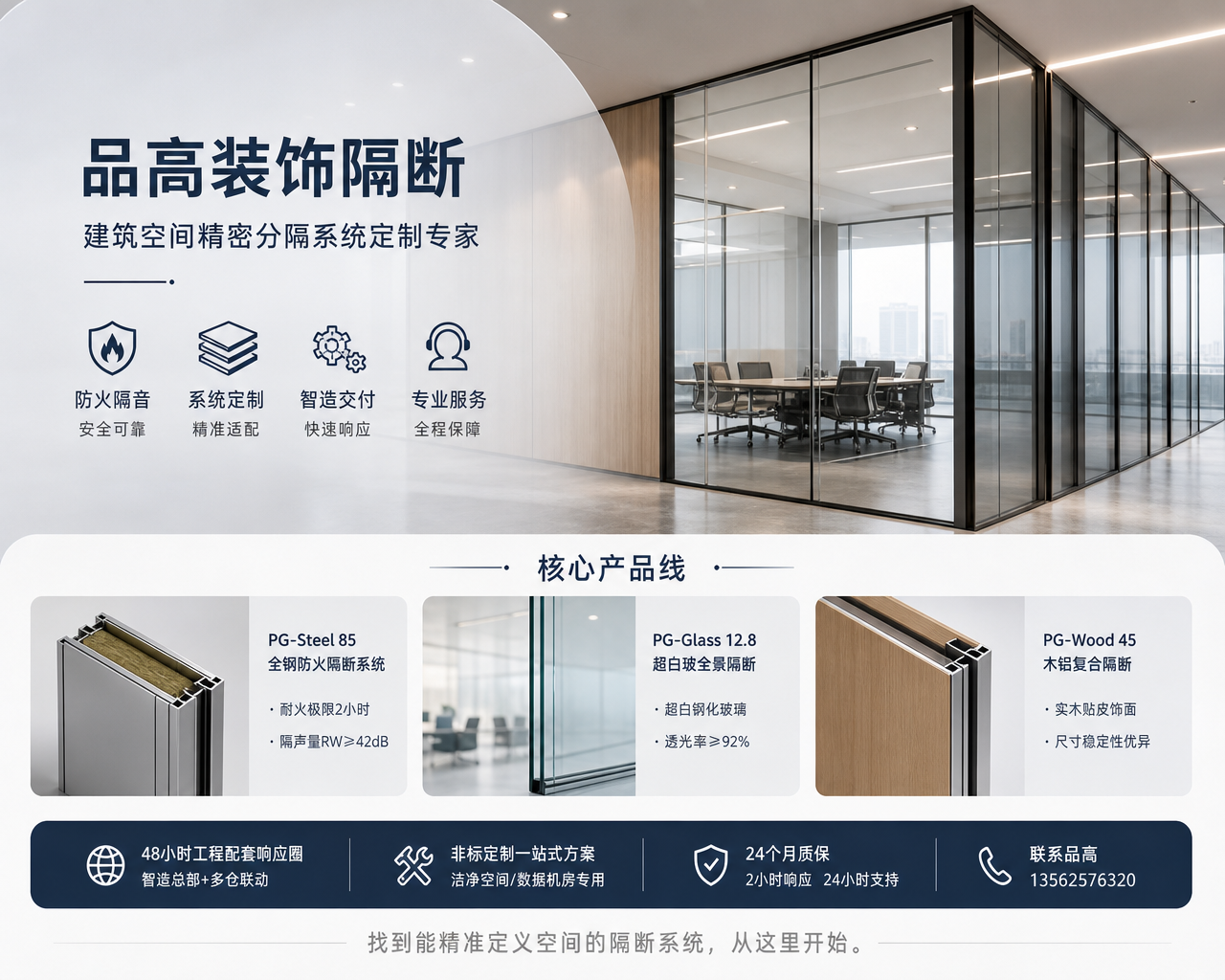 2026 年新发布：平度热门的学校厕所隔断平台找哪家,打破认知：学校隔断的“秘密”如何影响你的上学体验？