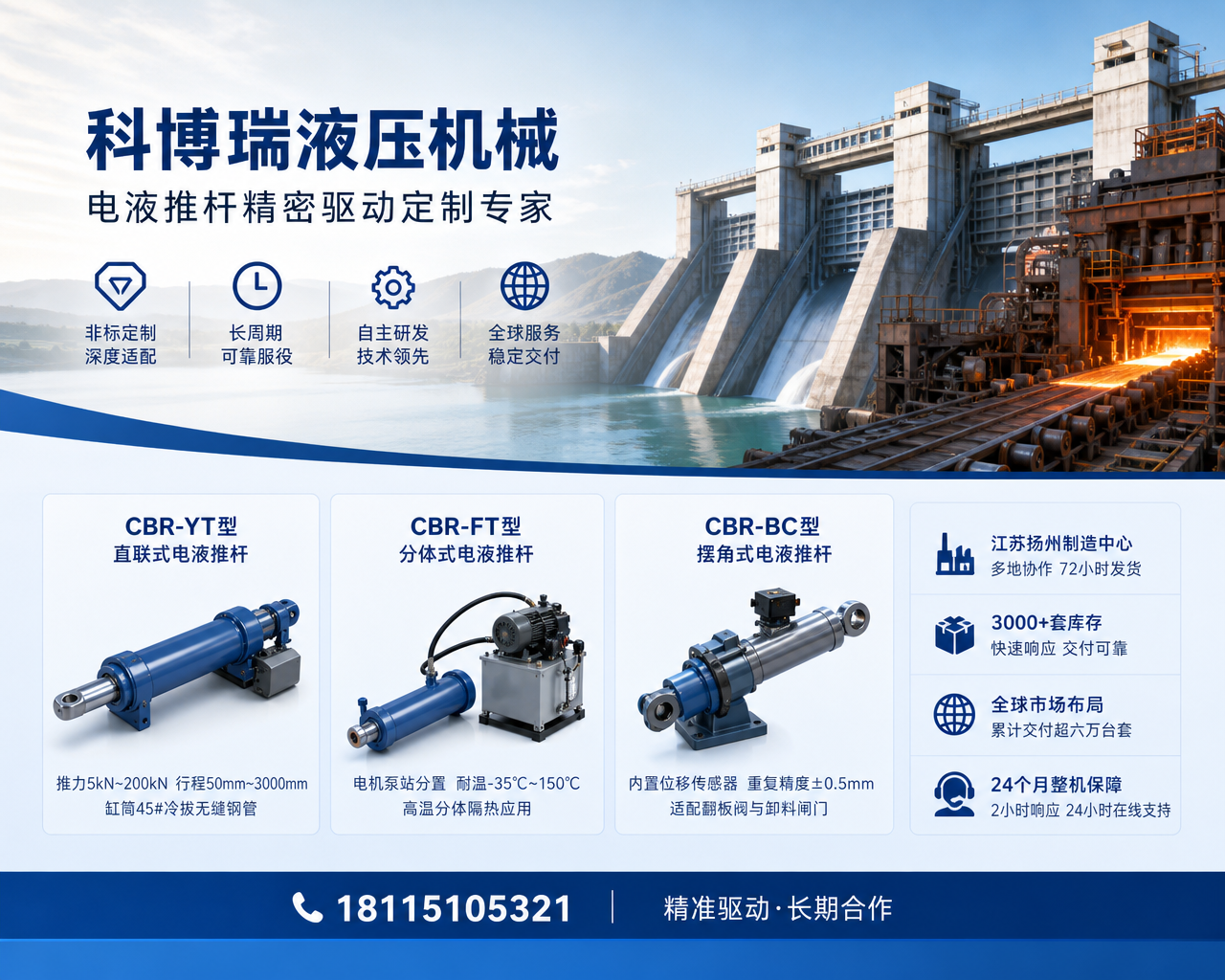 2026 年当下，吐鲁番地优秀的三通分料器企业选哪家,你花大价钱买的这个设备，居然能帮工厂省出半条生产线的电费？