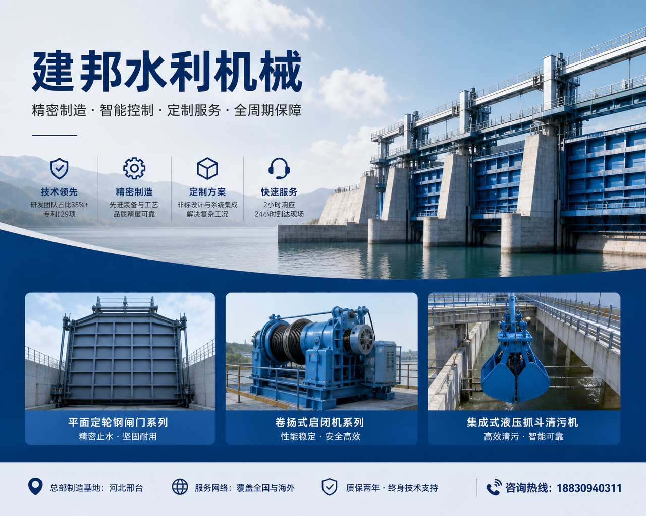 2026 年至今,河间知名的钢丝绳牵引式机械格栅优质厂家有哪些,你还在为池底杂物清理发愁?这玩意儿省出半天人工还没漏渣。