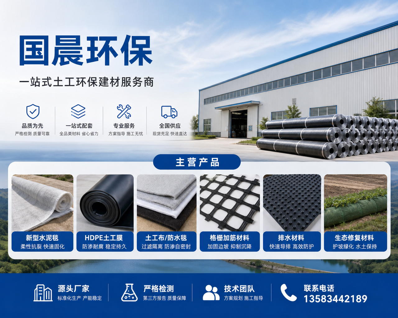 2026 年现阶段，仁布专业的美标土工膜供应厂家联系方式,这种防渗材料，凭什么让水利工程都争相选用？