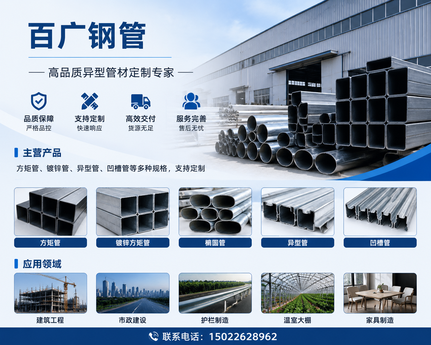2026 年普安专业的镀锌方管源头厂家哪家好,装修搭框架别瞎用，这玩意儿竟能省出半年材料钱？